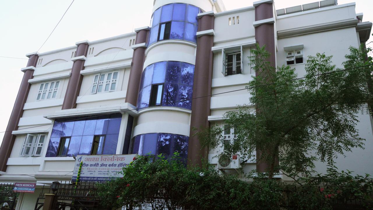 Bora Hospital Modern Clinical Building Entrance